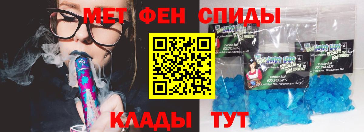 АМФ  Вход с VPN  АМФЕТАМИН  Алексин  АМФ 97% 