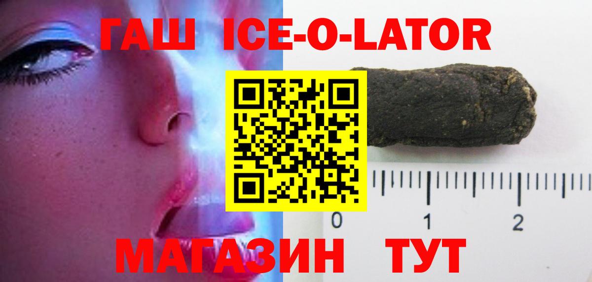ГАШИШ Cannabis  ГАШИШ 40% ТГК  Вход с VPN  ГАШИШ  Алексин 