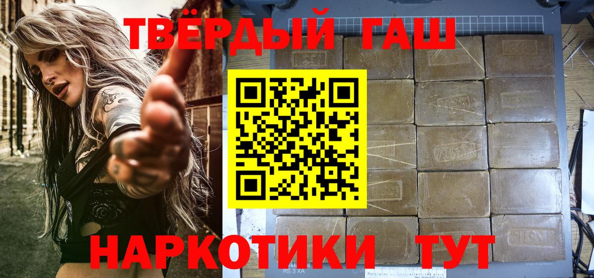 ГАШ убойный Алексин