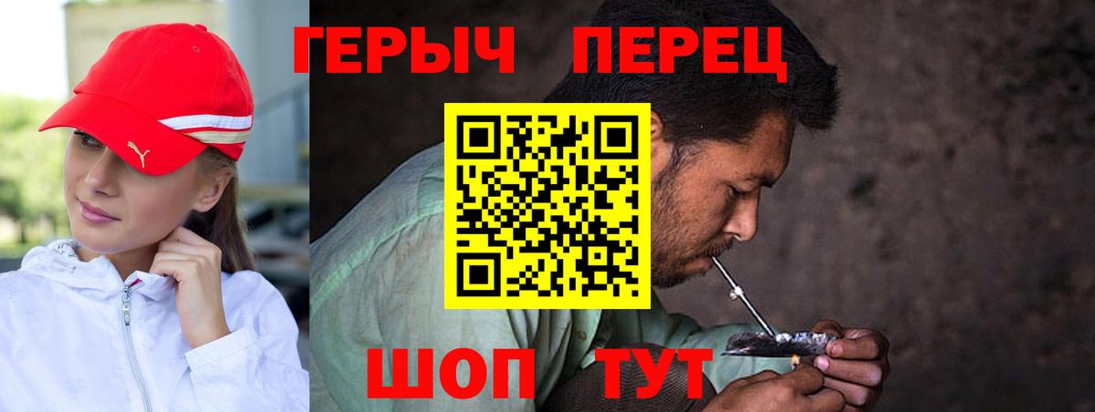ГЕРОИН афганец  Вход с VPN  Алексин 