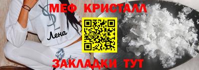 кокаин перу Ставрополь