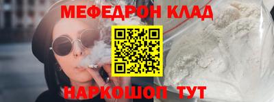 тгк Тара