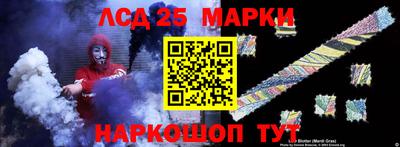 мяу мяу кристалл Старая Купавна