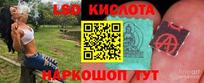мяу мяу кристалл Старая Купавна