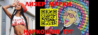 кокаин перу Ставрополь
