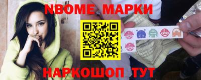 кокаин перу Ставрополь
