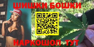 мяу мяу кристалл Старая Купавна
