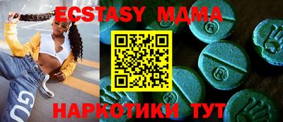 mdpv Татарск