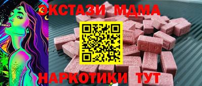 мяу мяу кристалл Старая Купавна
