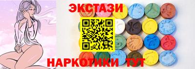 кокаин перу Ставрополь