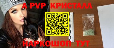 дживик Среднеуральск