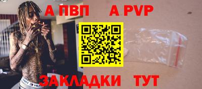 мяу мяу кристалл Старая Купавна