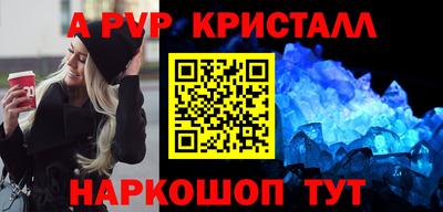 кокаин перу Ставрополь