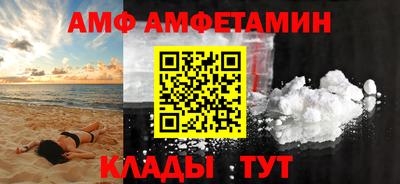 кокаин перу Ставрополь