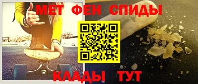 мяу мяу кристалл Старая Купавна
