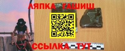 кокаин перу Ставрополь