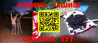 кокаин перу Ставрополь