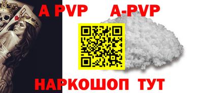 кокаин перу Ставрополь