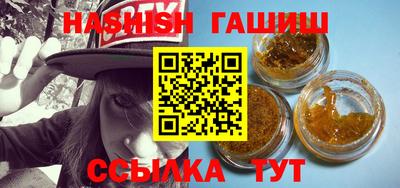 мяу мяу кристалл Старая Купавна