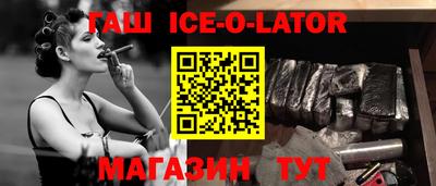 мяу мяу кристалл Старая Купавна