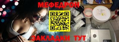 кокаин перу Ставрополь