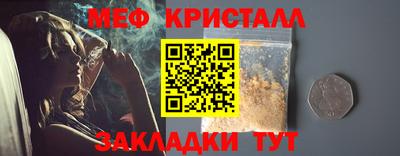 кокаин перу Ставрополь