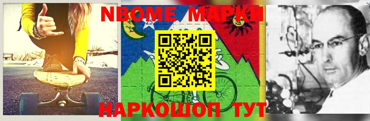 LSD-25 экстази кислота Алексин