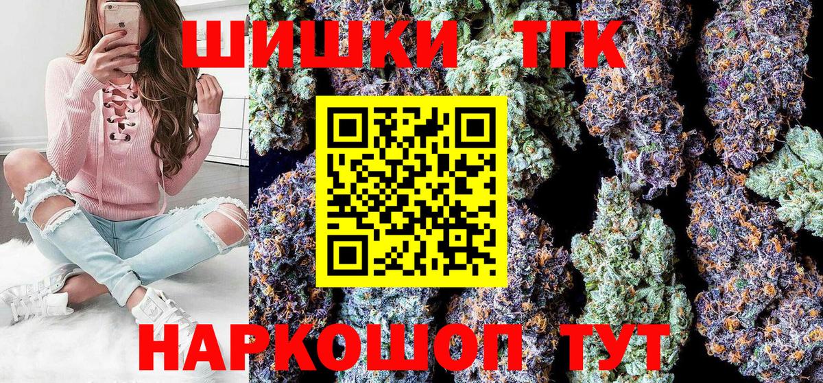 МАРИХУАНА VHQ  Вход с VPN  Бошки марихуана Ganja  Алексин  Шишки марихуана Amnesia  МАРИХУАНА тримм 